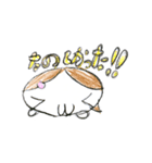 おもちかぞく（個別スタンプ：8）