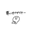 推しの存在に救われるヲタク（個別スタンプ：1）