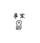 推しの存在に救われるヲタク（個別スタンプ：2）