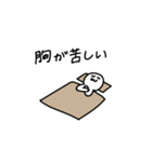 推しの存在に救われるヲタク（個別スタンプ：4）