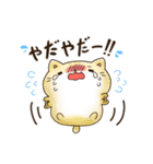 とらねこ じにゃんスタンプ（個別スタンプ：10）