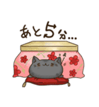 とらねこ じにゃんスタンプ（個別スタンプ：35）