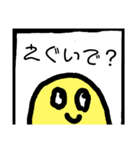 TUKAIMICHINAISUTANPU（個別スタンプ：2）