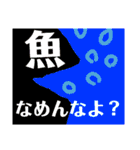 TUKAIMICHINAISUTANPU（個別スタンプ：7）