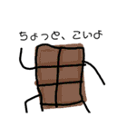 TUKAIMICHINAISUTANPU（個別スタンプ：11）
