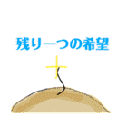 TUKAIMICHINAISUTANPU（個別スタンプ：12）