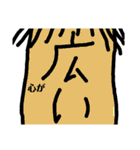 TUKAIMICHINAISUTANPU（個別スタンプ：14）