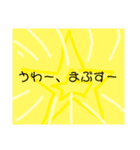TUKAIMICHINAISUTANPU（個別スタンプ：15）