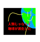 TUKAIMICHINAISUTANPU（個別スタンプ：16）