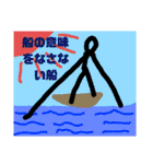 TUKAIMICHINAISUTANPU（個別スタンプ：18）