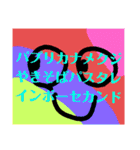 TUKAIMICHINAISUTANPU（個別スタンプ：23）