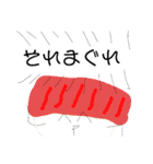 TUKAIMICHINAISUTANPU（個別スタンプ：24）