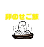 TUKAIMICHINAISUTANPU（個別スタンプ：29）