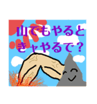 TUKAIMICHINAISUTANPU（個別スタンプ：32）