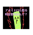 TUKAIMICHINAISUTANPU（個別スタンプ：36）