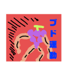 TUKAIMICHINAISUTANPU（個別スタンプ：37）