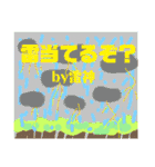 TUKAIMICHINAISUTANPU（個別スタンプ：38）