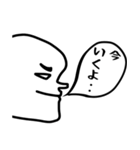 ヌッ！と横顔キモすたんぷ24個（個別スタンプ：1）