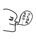 ヌッ！と横顔キモすたんぷ24個（個別スタンプ：2）