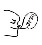 ヌッ！と横顔キモすたんぷ24個（個別スタンプ：3）