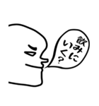 ヌッ！と横顔キモすたんぷ24個（個別スタンプ：4）