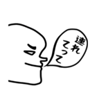 ヌッ！と横顔キモすたんぷ24個（個別スタンプ：5）