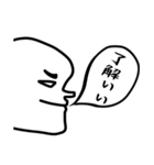 ヌッ！と横顔キモすたんぷ24個（個別スタンプ：7）