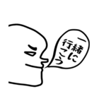 ヌッ！と横顔キモすたんぷ24個（個別スタンプ：8）
