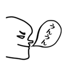 ヌッ！と横顔キモすたんぷ24個（個別スタンプ：10）