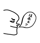 ヌッ！と横顔キモすたんぷ24個（個別スタンプ：11）