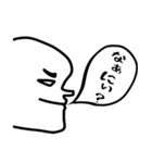 ヌッ！と横顔キモすたんぷ24個（個別スタンプ：12）