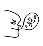 ヌッ！と横顔キモすたんぷ24個（個別スタンプ：21）
