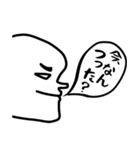 ヌッ！と横顔キモすたんぷ24個（個別スタンプ：22）
