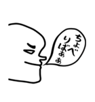 ヌッ！と横顔キモすたんぷ24個（個別スタンプ：23）