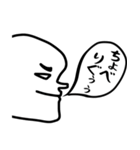 ヌッ！と横顔キモすたんぷ24個（個別スタンプ：24）