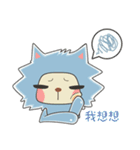 狼-オオカミ（個別スタンプ：13）