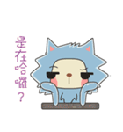 狼-オオカミ（個別スタンプ：15）