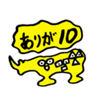 ブンレツ三兄弟その2（個別スタンプ：5）