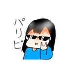 猫口ゆのちゃん！3（個別スタンプ：1）