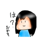 猫口ゆのちゃん！3（個別スタンプ：2）