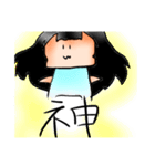 猫口ゆのちゃん！3（個別スタンプ：18）