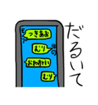 猫口ゆのちゃん！3（個別スタンプ：23）