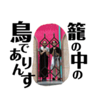 愉快なチヂコマンダンinBali（個別スタンプ：2）