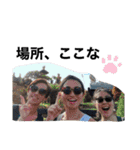 愉快なチヂコマンダンinBali（個別スタンプ：9）