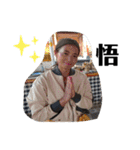 愉快なチヂコマンダンinBali（個別スタンプ：12）