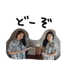 愉快なチヂコマンダンinBali（個別スタンプ：24）
