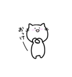 ゆるいねこ〜普段使い編〜（個別スタンプ：3）