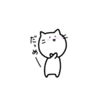 ゆるいねこ〜普段使い編〜（個別スタンプ：4）