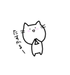 ゆるいねこ〜普段使い編〜（個別スタンプ：5）