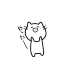 ゆるいねこ〜普段使い編〜（個別スタンプ：6）